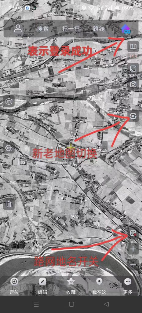 图片[2]-正版锁眼地图安装教程-正版全国锁眼地图安装